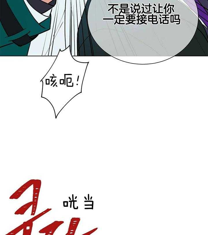 第79话_抓到了34