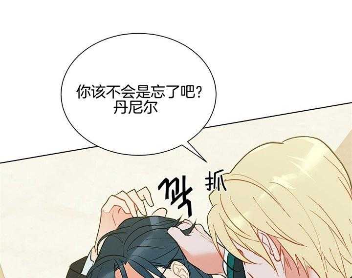 第79话_抓到了36