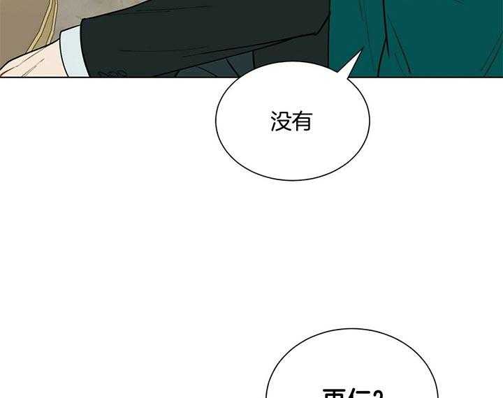 第79话_抓到了38