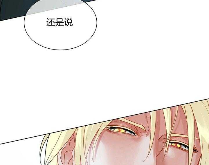 第79话_抓到了40