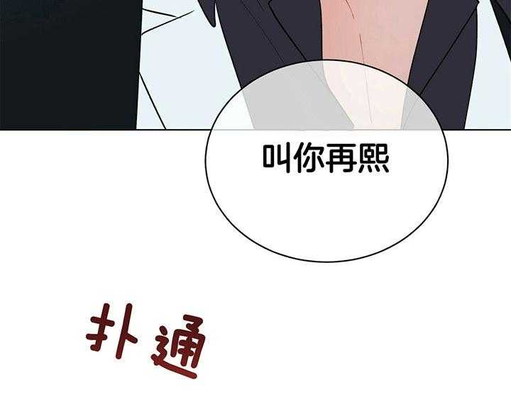 第79话_抓到了42