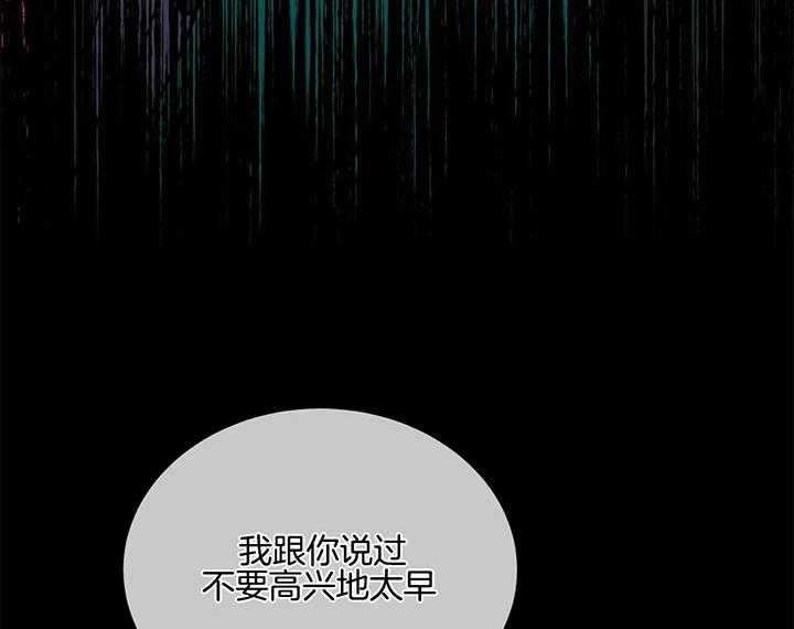 第79话_抓到了45