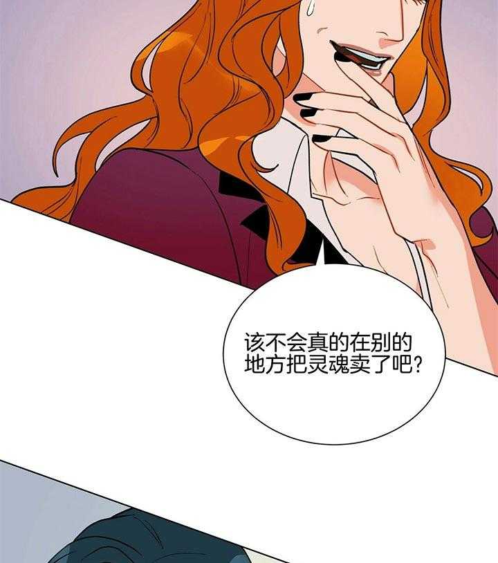 第79话_抓到了6