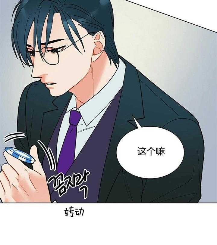 第79话_抓到了7