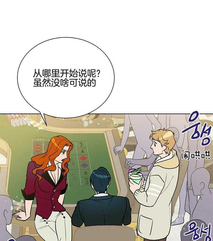 第79话_抓到了8