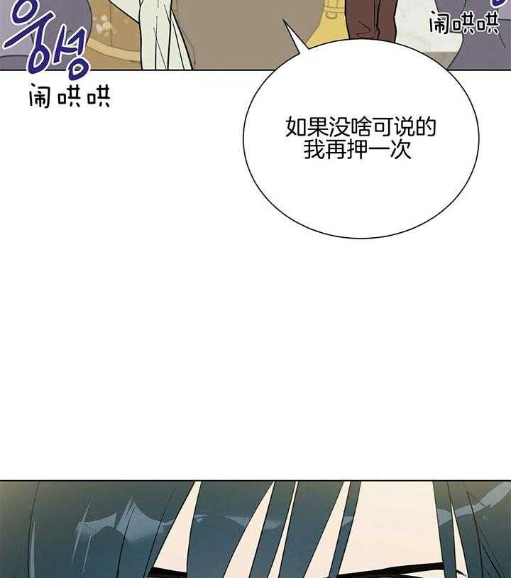 第79话_抓到了9
