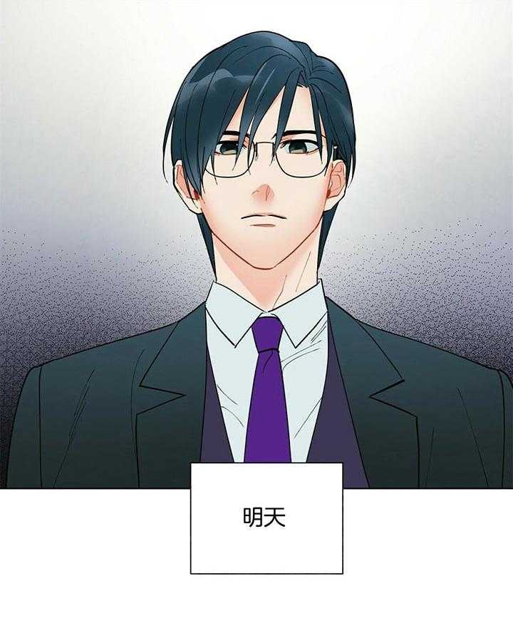 第78话_今天我来吧15