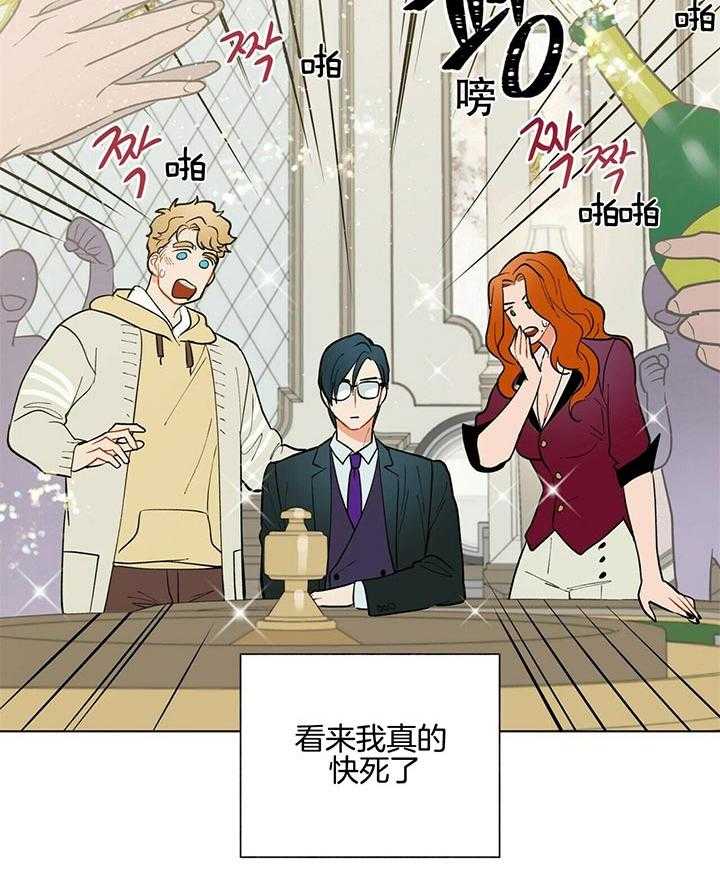 第78话_今天我来吧17