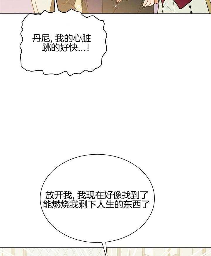 第78话_今天我来吧20