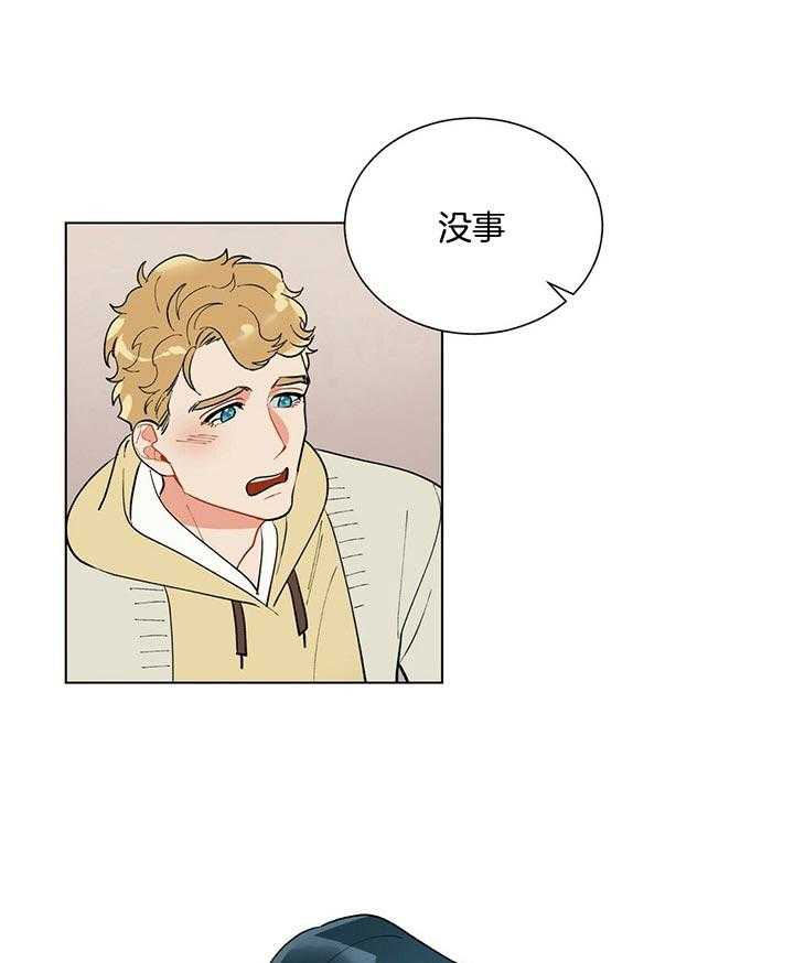 第78话_今天我来吧22