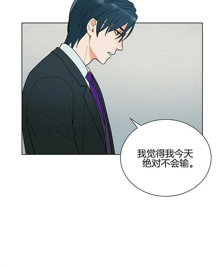 第78话_今天我来吧23