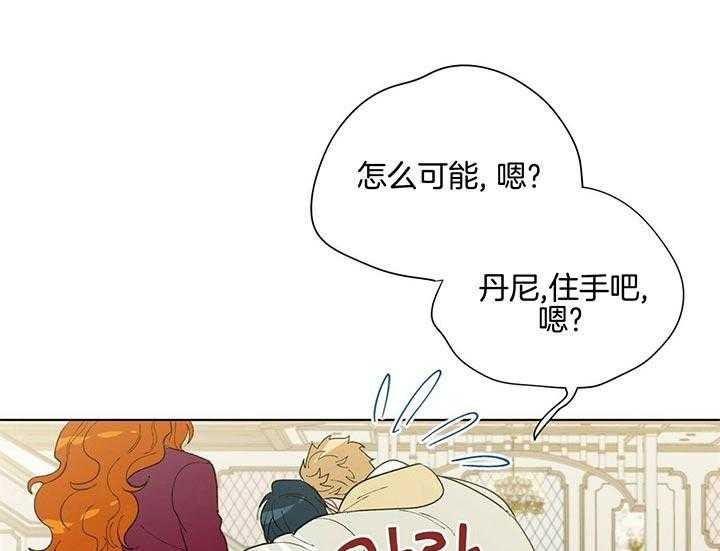 第78话_今天我来吧24