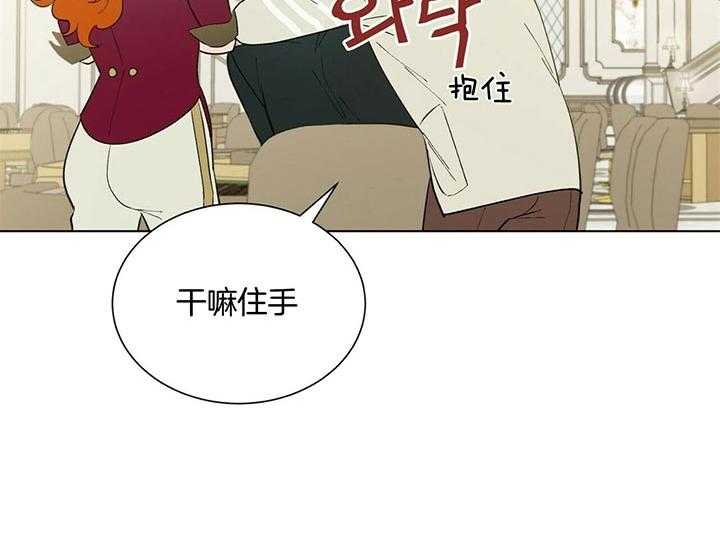 第78话_今天我来吧25