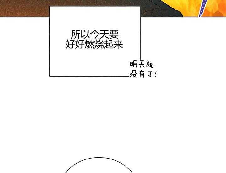 第78话_今天我来吧29