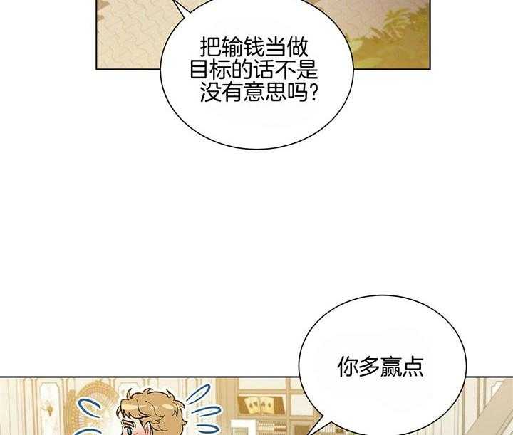 第78话_今天我来吧3