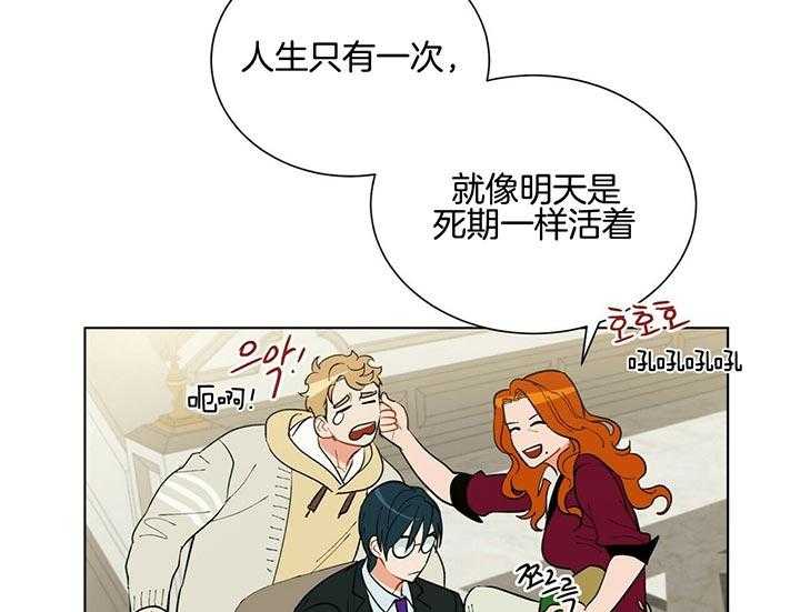 第78话_今天我来吧30