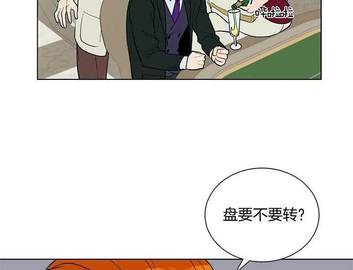 第78话_今天我来吧31
