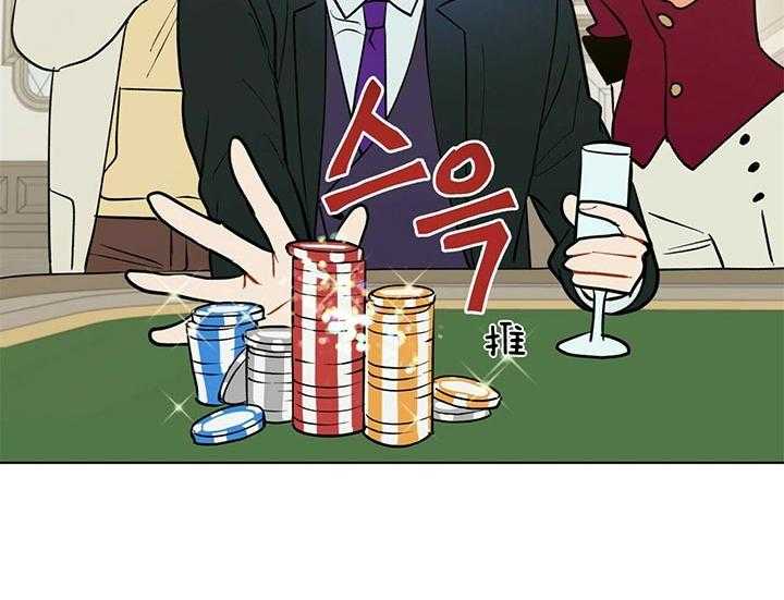 第78话_今天我来吧35