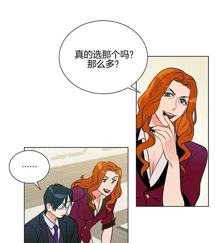 第78话_今天我来吧36