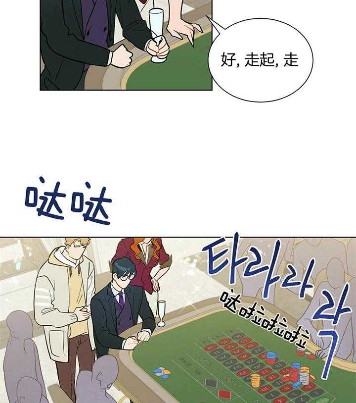 第78话_今天我来吧37