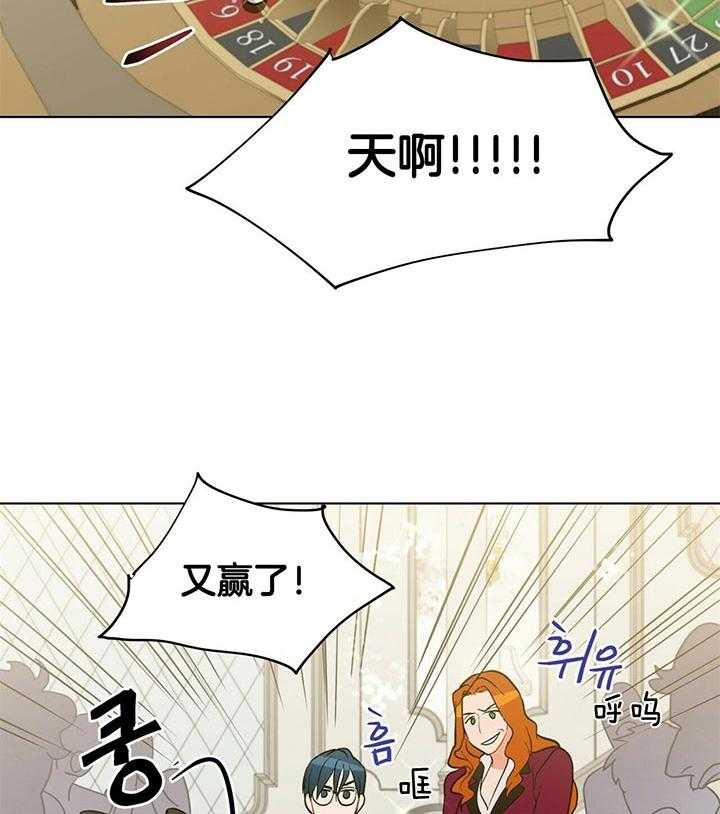 第78话_今天我来吧39