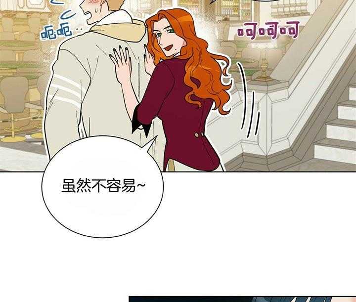 第78话_今天我来吧4
