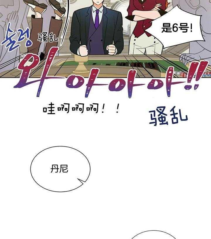 第78话_今天我来吧40