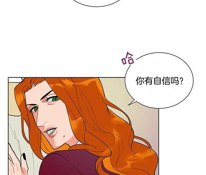 第78话_今天我来吧7