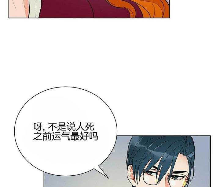 第78话_今天我来吧8