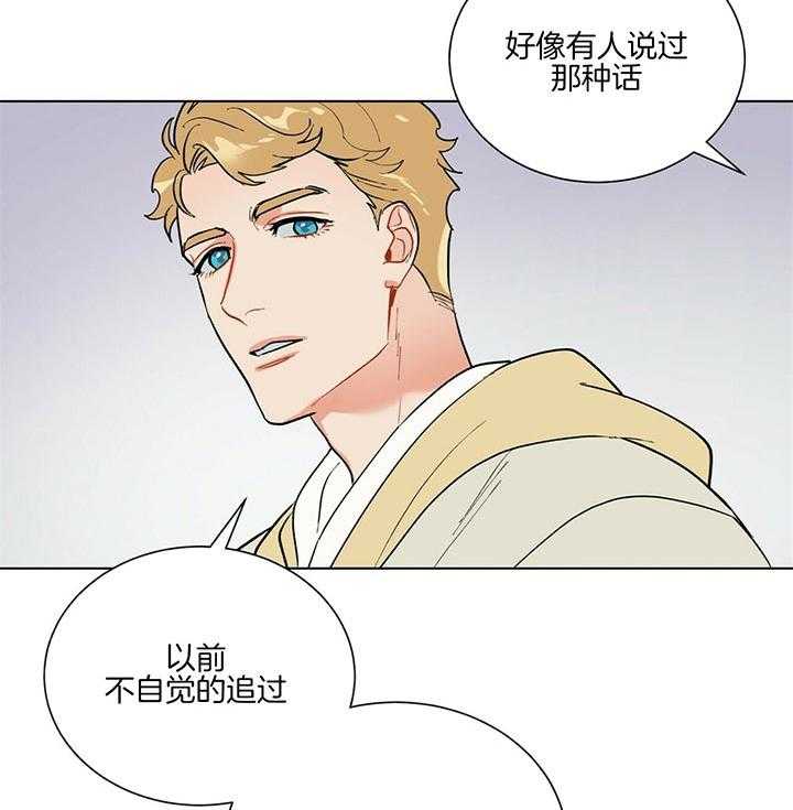 第77话_有人追你吗10