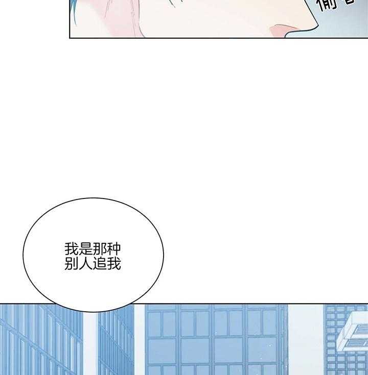 第77话_有人追你吗13