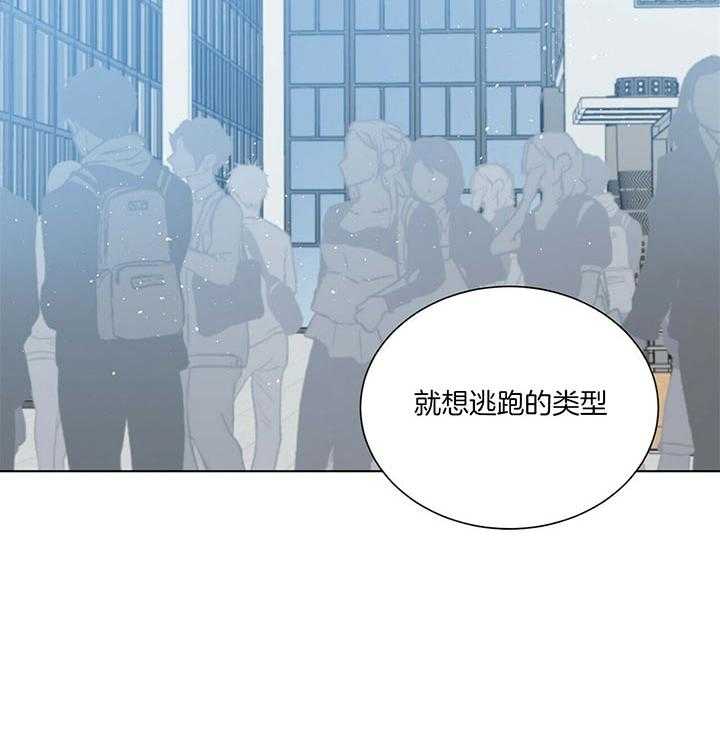 第77话_有人追你吗14