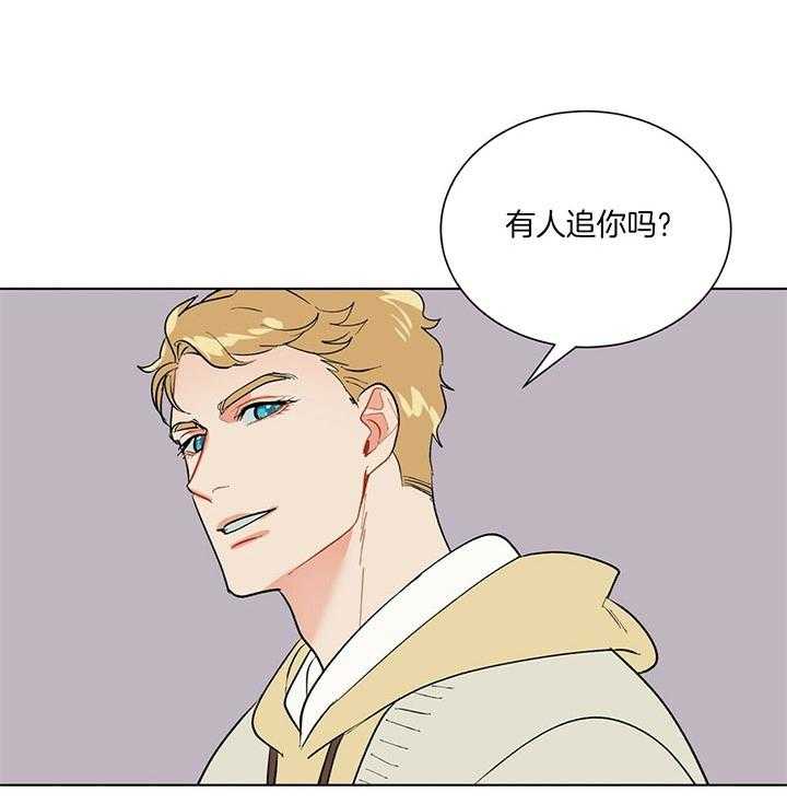 第77话_有人追你吗16