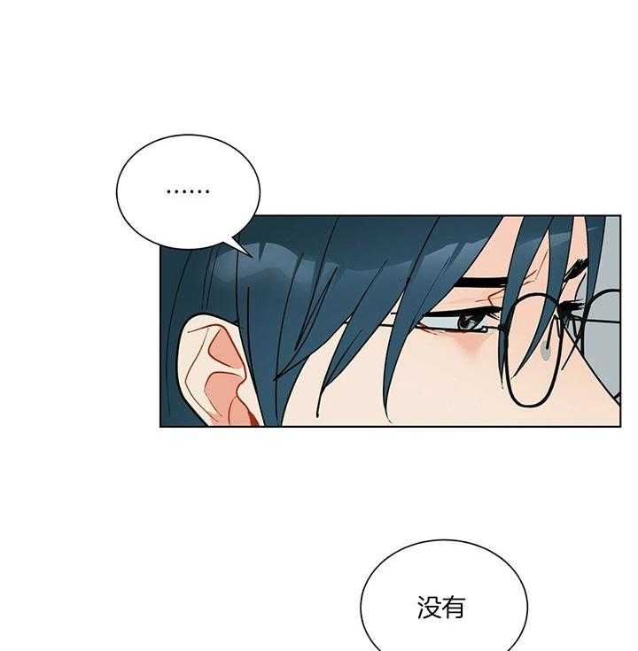 第77话_有人追你吗17