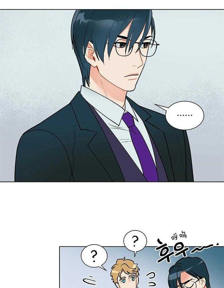 第77话_有人追你吗2