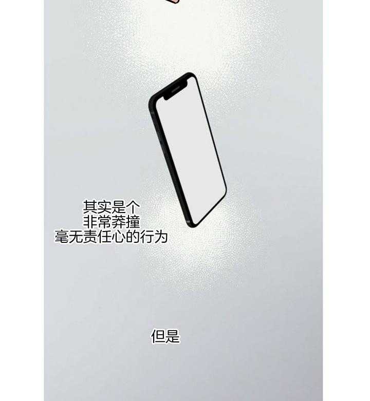 第77话_有人追你吗20