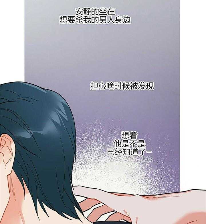 第77话_有人追你吗21