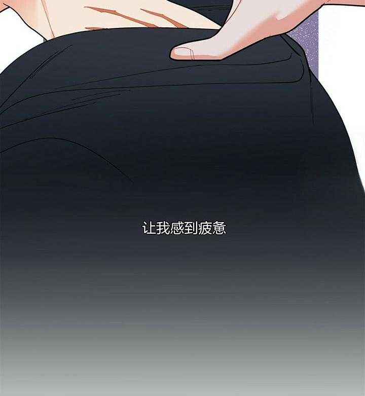 第77话_有人追你吗22
