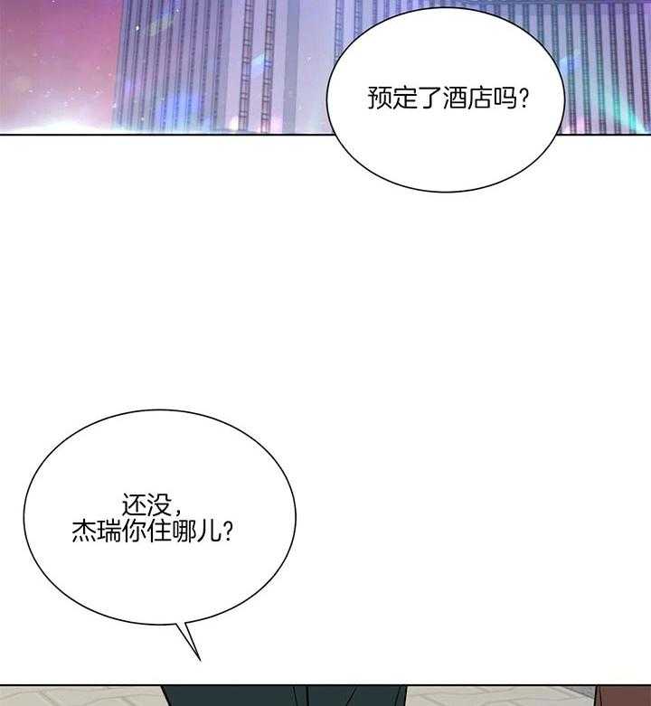 第77话_有人追你吗25