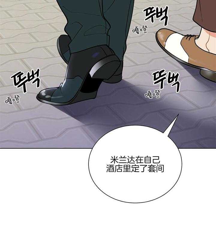 第77话_有人追你吗26