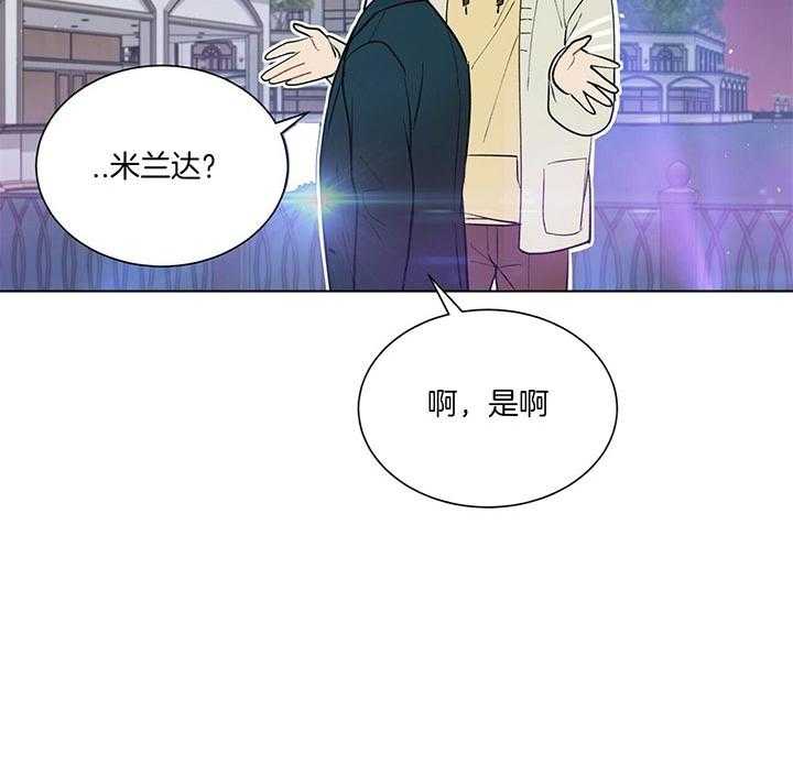 第77话_有人追你吗28