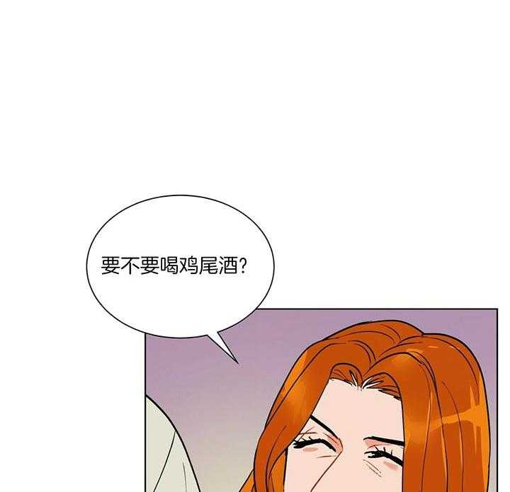 第77话_有人追你吗32