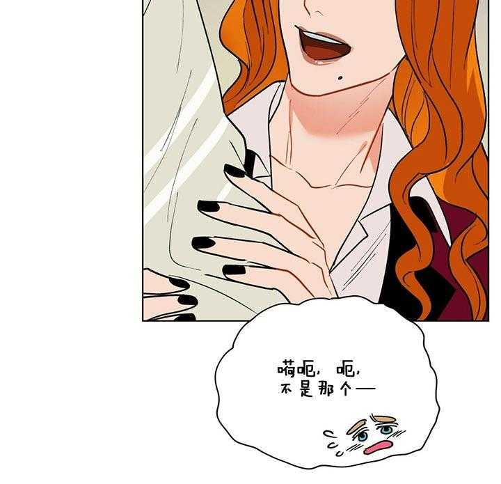 第77话_有人追你吗33