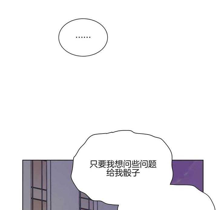 第77话_有人追你吗34
