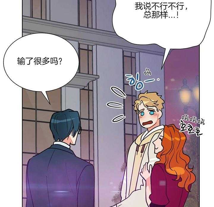 第77话_有人追你吗35