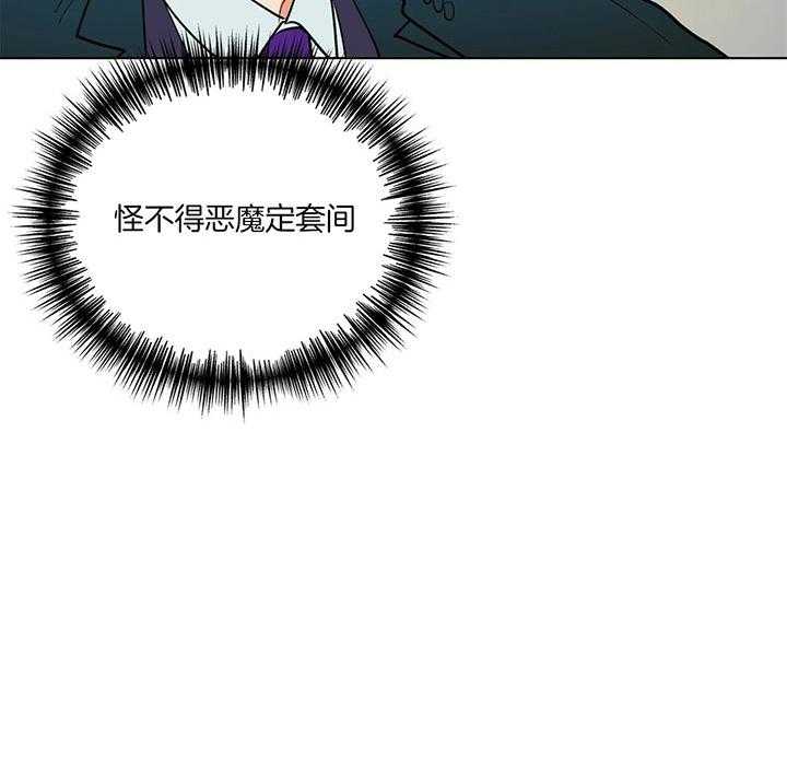 第77话_有人追你吗38