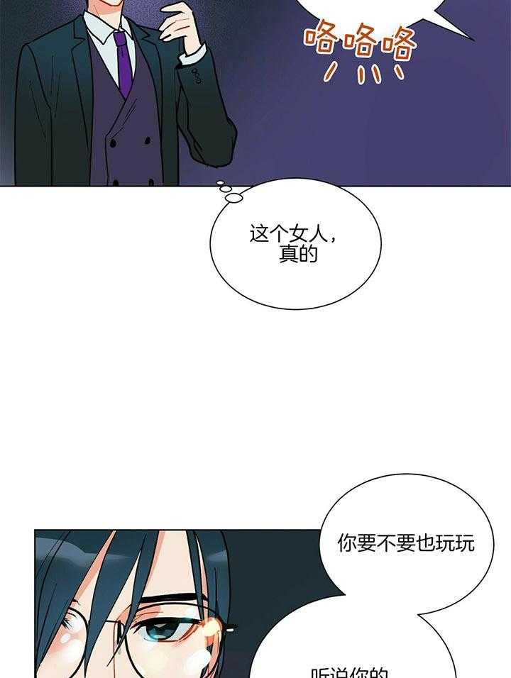 第77话_有人追你吗41