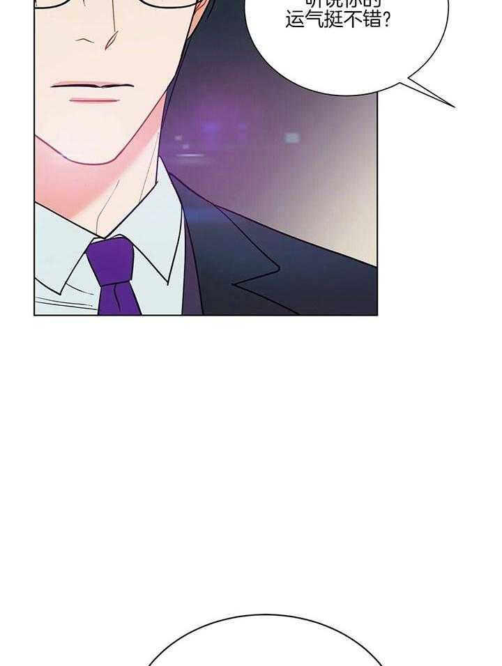第77话_有人追你吗42