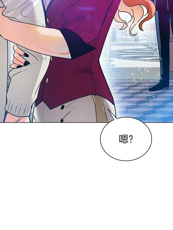 第77话_有人追你吗44