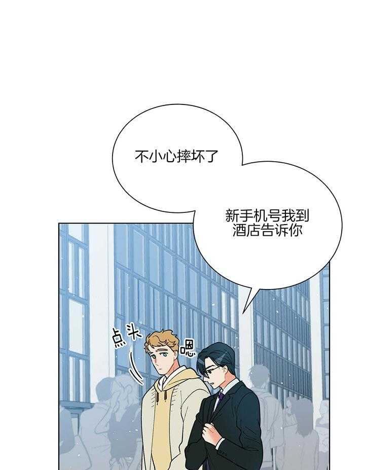 第77话_有人追你吗6